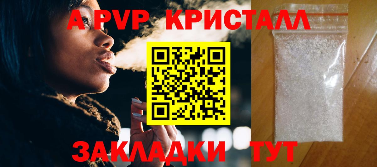 Alpha-PVP VHQ Среднеуральск