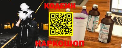 наркотики Новозыбков