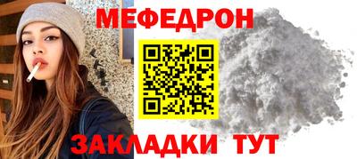 наркотики Новозыбков