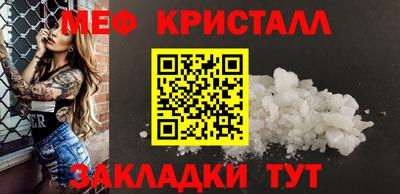 молекула духа Новокубанск