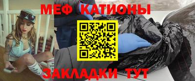 наркотики Новозыбков