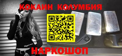 молекула духа Новокубанск