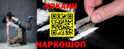 наркотики Новозыбков