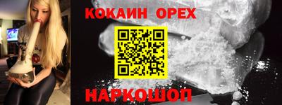 кокаин колумбия Нарткала