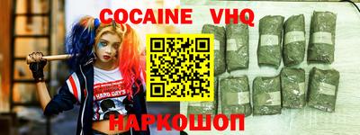 кокаин колумбия Нарткала