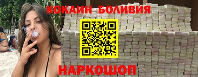 синтетический гашиш Наро-Фоминск