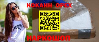 молекула духа Новокубанск
