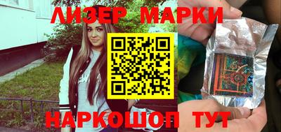 молекула духа Новокубанск