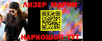 герыч Новодвинск