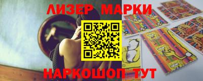 герыч Новодвинск