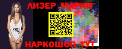 молекула духа Новокубанск