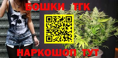 синтетический гашиш Наро-Фоминск