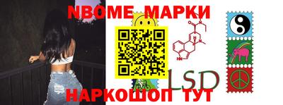 герыч Новодвинск