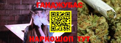 наркотики Новозыбков