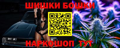 молекула духа Новокубанск