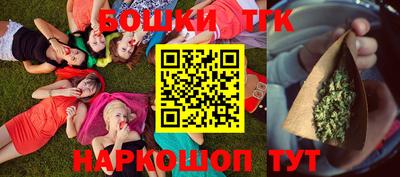 наркотики Новозыбков