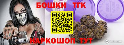 синтетический гашиш Наро-Фоминск