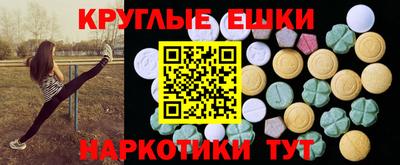 молекула духа Новокубанск