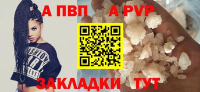 наркотики Новозыбков
