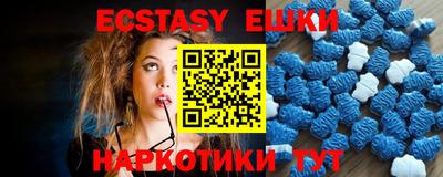 наркотики Новозыбков