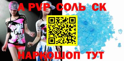 герыч Новодвинск