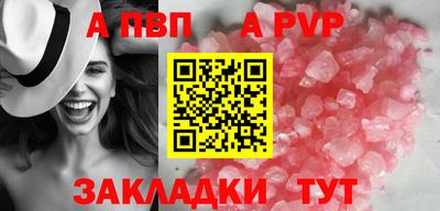 амф Нальчик