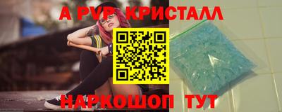 герыч Новодвинск