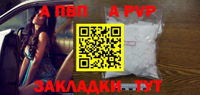 наркотики Новозыбков