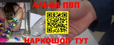 наркотики Новозыбков