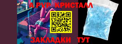 герыч Новодвинск