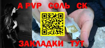 синтетический гашиш Наро-Фоминск