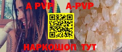 герыч Новодвинск