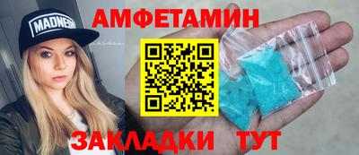 молекула духа Новокубанск