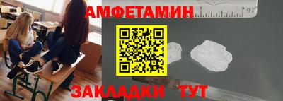 амф Нальчик