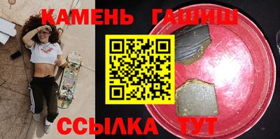 молекула духа Новокубанск