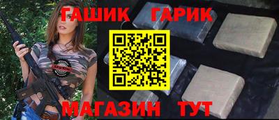 молекула духа Новокубанск