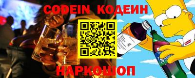 наркотики Новозыбков