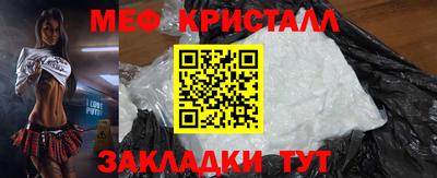 молекула духа Новокубанск
