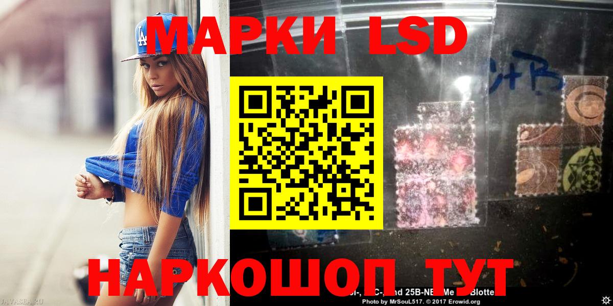 ЛСД экстази ecstasy Среднеуральск