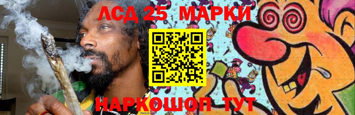 LSD-25 экстази кислота  Лсд 25 экстази кислота  LSD-25 экстази  Вход с VPN  Среднеуральск 