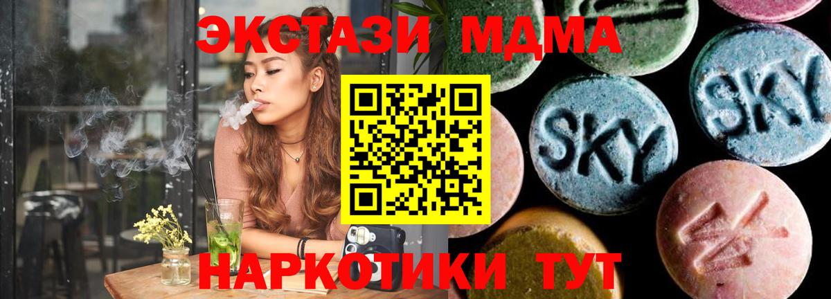 A-PVP Среднеуральск