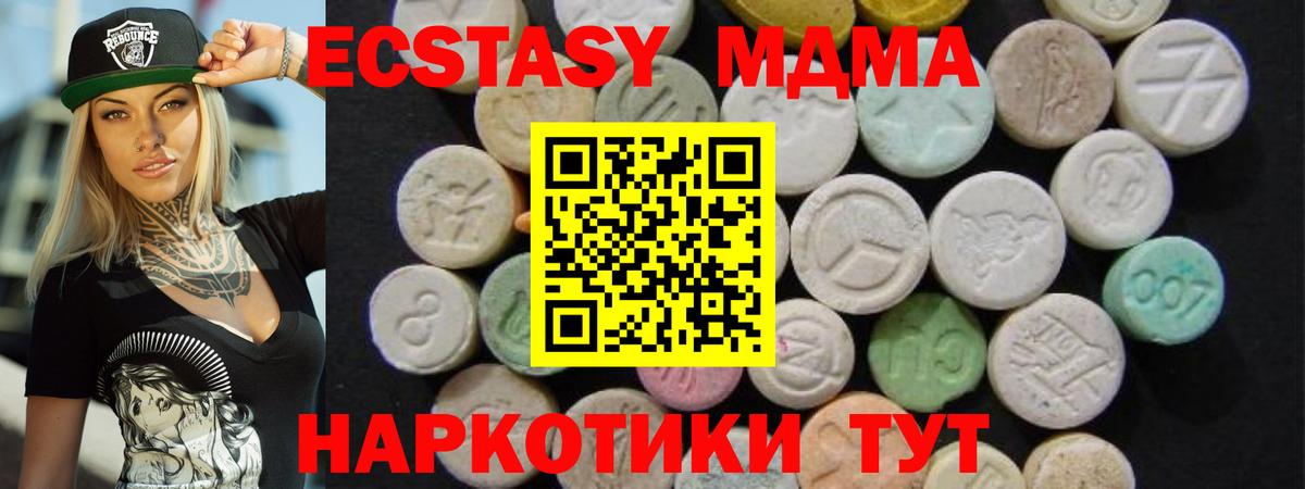 MDMA VHQ Среднеуральск