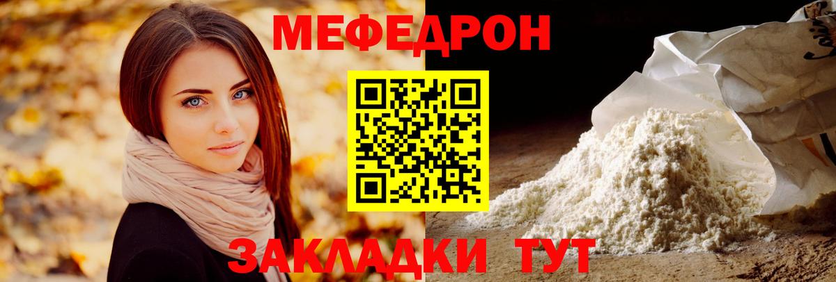 Меф мяу мяу  Среднеуральск