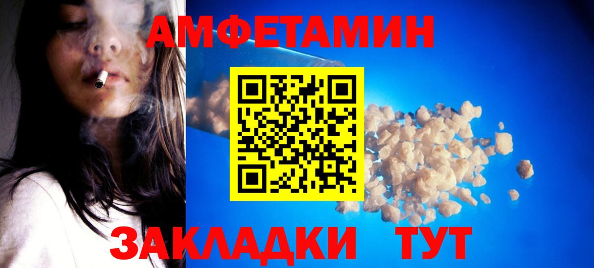 МЕТАМФЕТАМИН витя  МЕТАМФЕТАМИН витя  Среднеуральск  Вход с VPN 