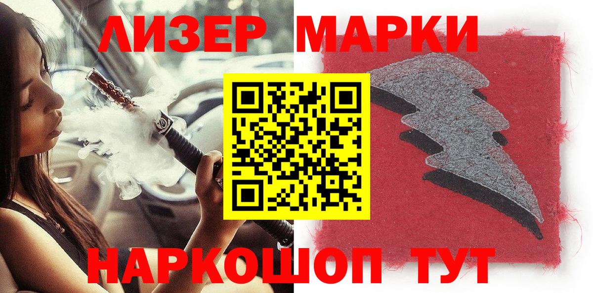 Марки 25I-NBOMe 1500мкг  Вход с VPN  Марки N-bome  Среднеуральск 