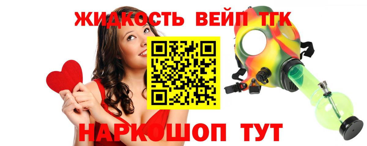 ТГК Wax  Дистиллят ТГК Wax  Среднеуральск  Вход с VPN 
