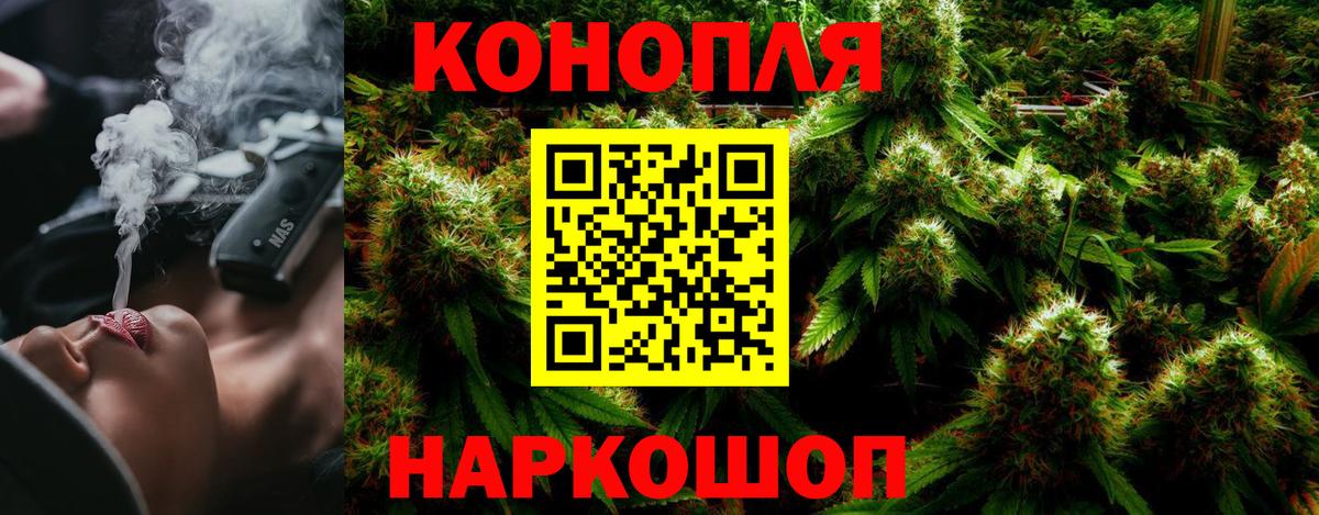 Бошки марихуана сатива Среднеуральск
